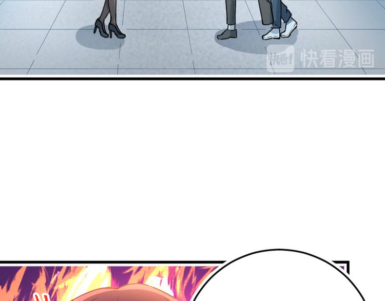 修仙归来在校园小寒子漫画,第2话 冤家路窄1图