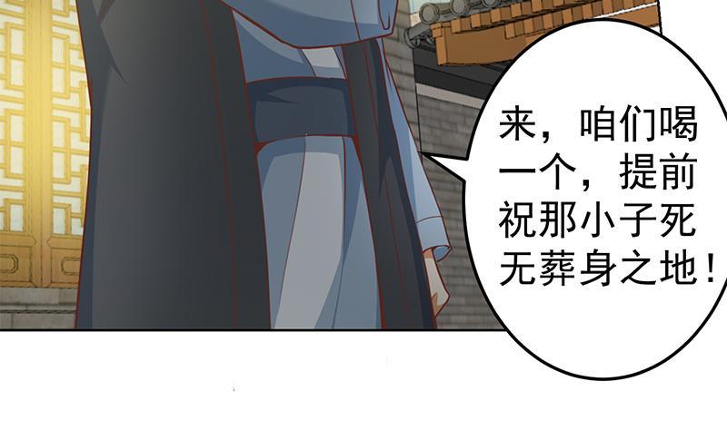 修仙归来在校园小寒子漫画,第64话 震慑天师协会！2图