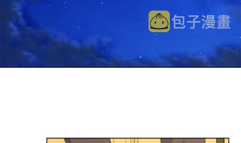 修仙归来在校园小寒子漫画,第44话 神人楚毅！1图