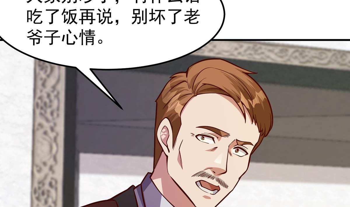 修仙归来在校园小寒子漫画,第338话 半步宗师九道人2图