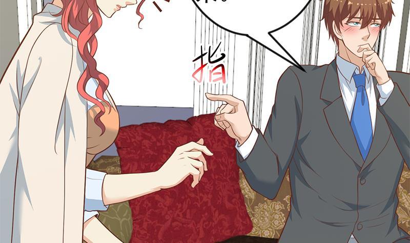 修仙归来在校园小寒子漫画,第76话 优雅挑逗2图
