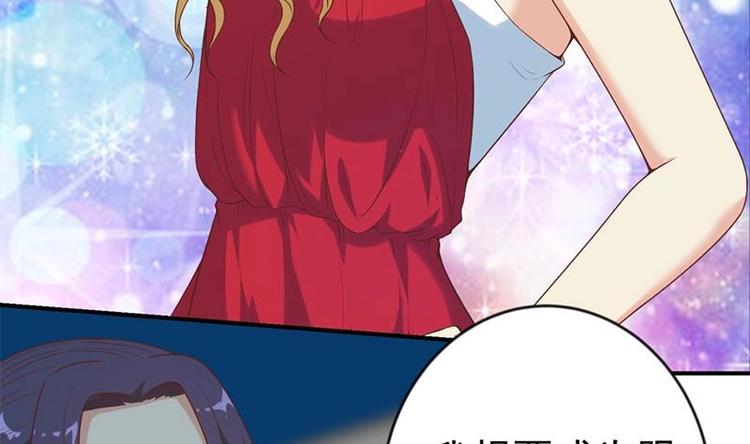 修仙归来在校园漫画,第29话 得去家访了！1图