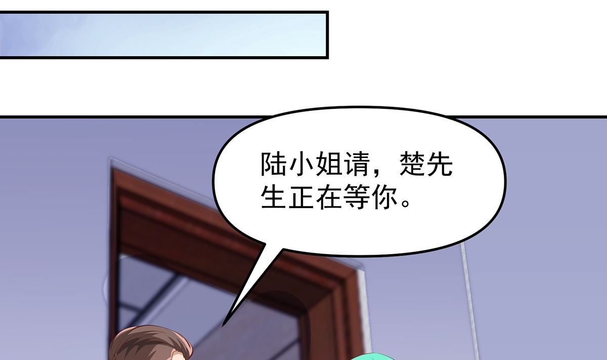 修仙归来在校园小寒子漫画,第277话 好久不见了2图