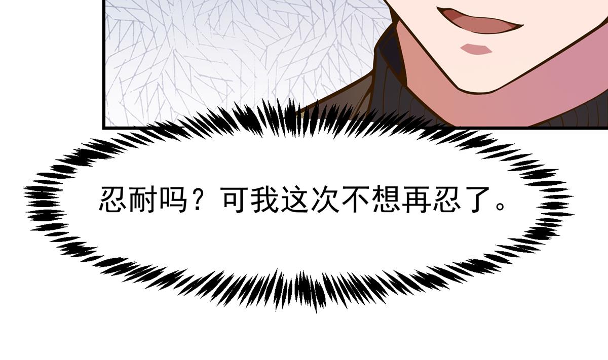 修仙归来在校园小寒子漫画,第335话 你别不知好歹2图