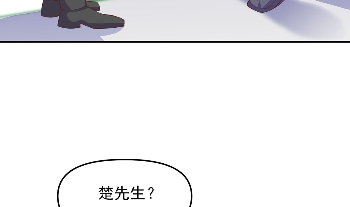 修仙归来在校园小寒子漫画,第277话 好久不见了1图