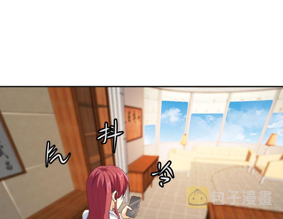 修仙归来在校园小寒子漫画,第225话 大阵铸成！2图