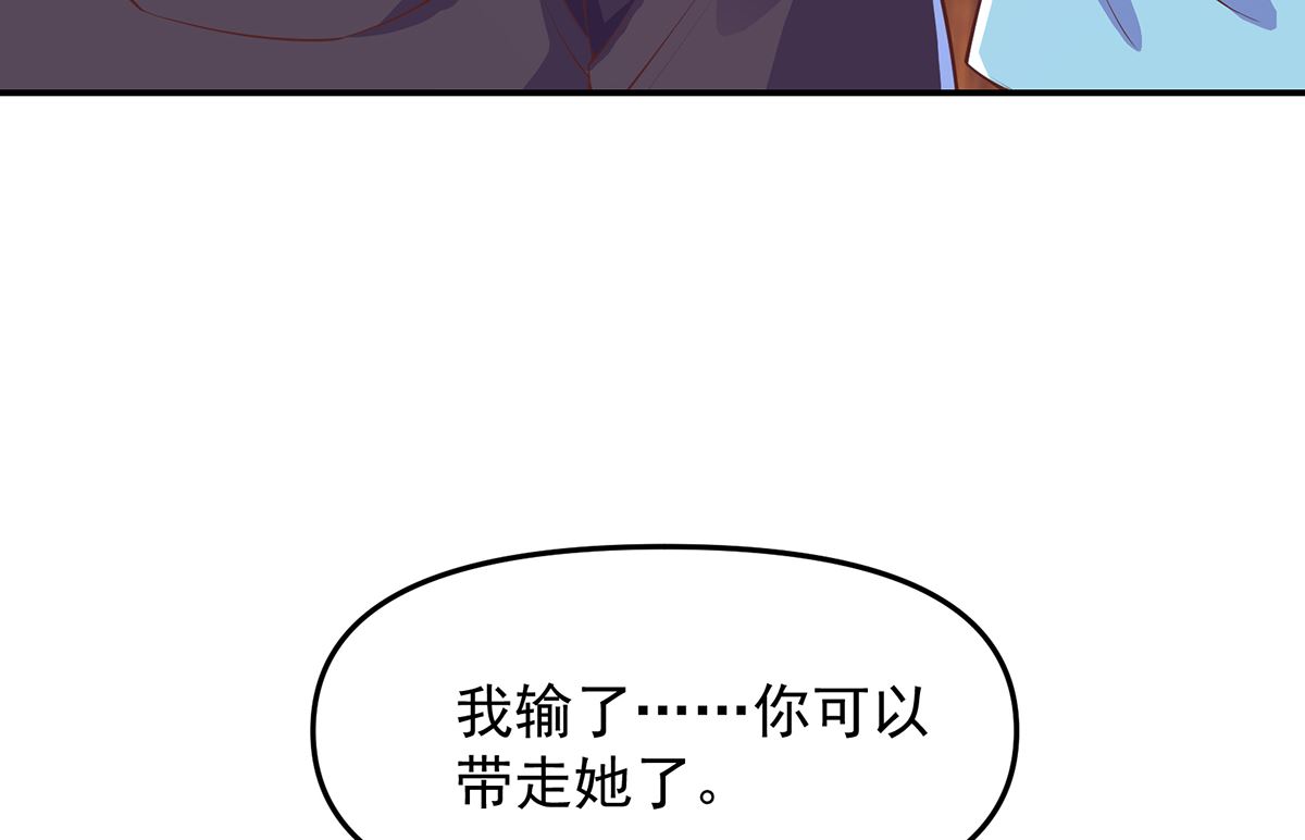 修仙归来在校园小寒子漫画,第274话 宿敌来袭！1图