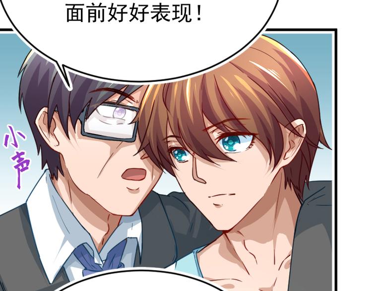 修仙归来在校园小寒子漫画,第2话 冤家路窄1图