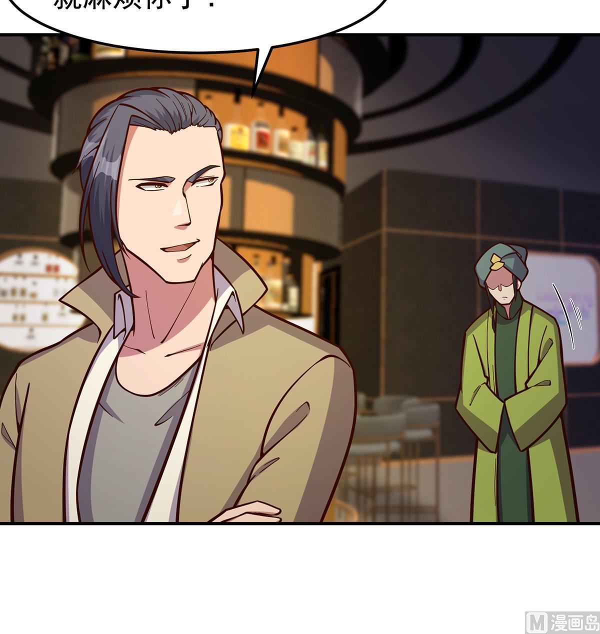 修仙归来在校园小寒子漫画,第345话 一个玩蛇的2图