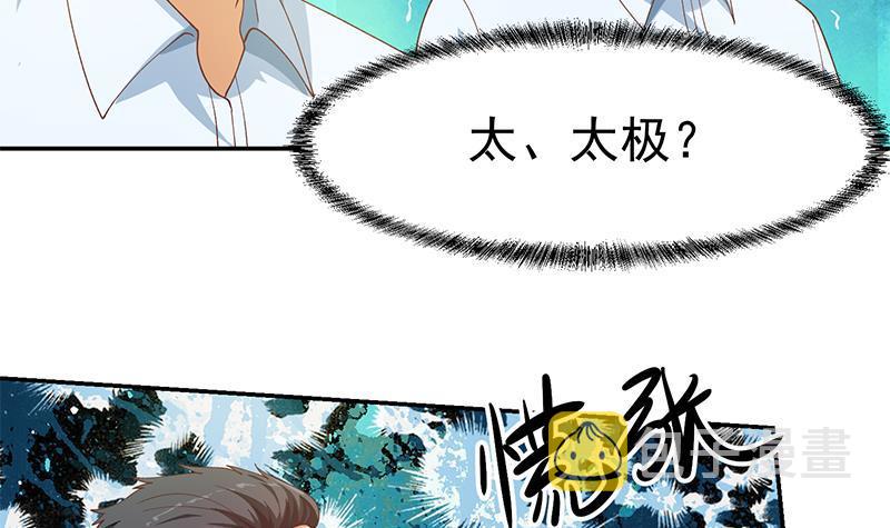 修仙归来在校园小寒子漫画,第148话 反派的自觉2图