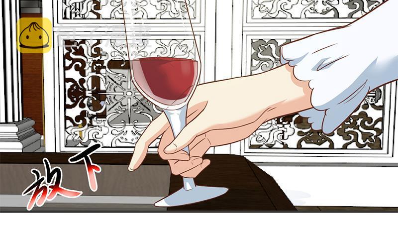 修仙归来在校园小寒子漫画,第76话 优雅挑逗1图