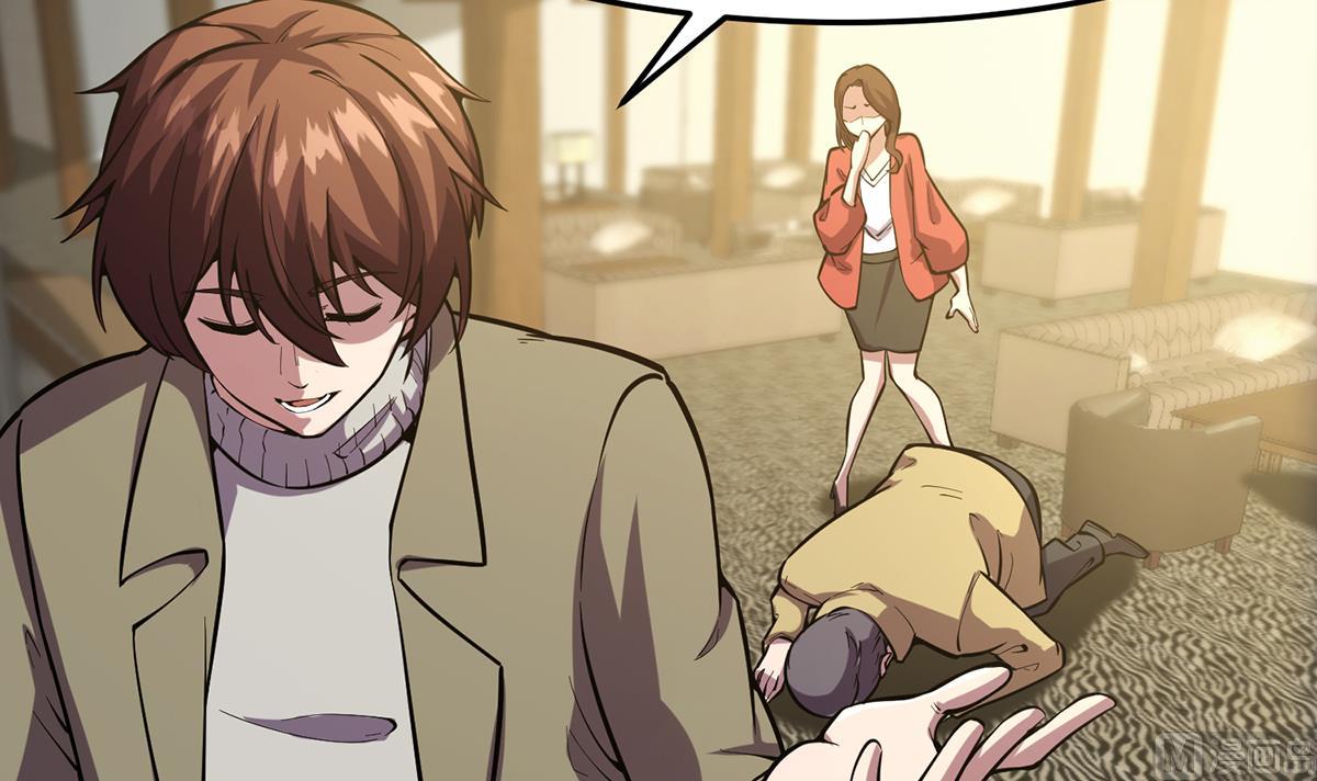 修仙归来在校园小寒子漫画,第356话 一眼让你磕头1图