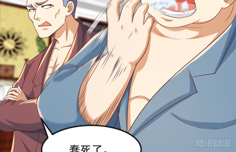 修仙归来在校园小寒子漫画,第223话 楚毅收徒！2图