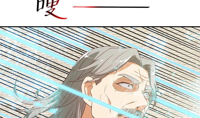 修仙归来在校园小寒子漫画,第36话 打脸夺宝两不误2图