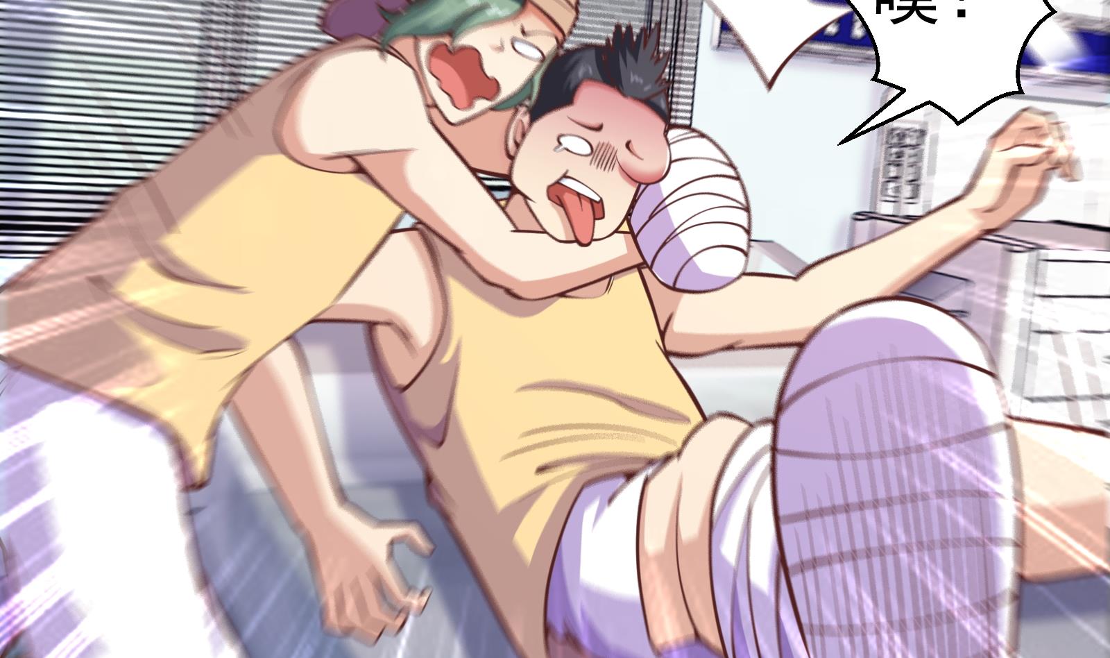 修仙归来在校园小寒子漫画,第290话 九江之主！2图