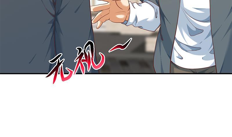 修仙归来在校园小寒子漫画,第198话 不速之客！1图