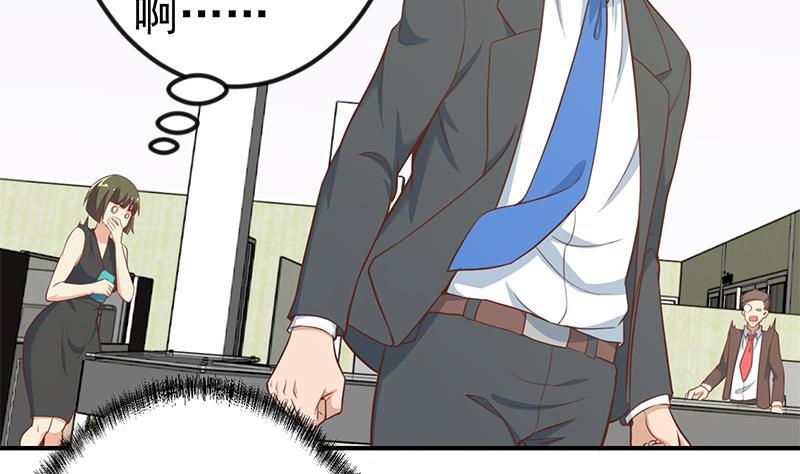 修仙归来在校园小寒子漫画,第85话 爸爸被人打了1图