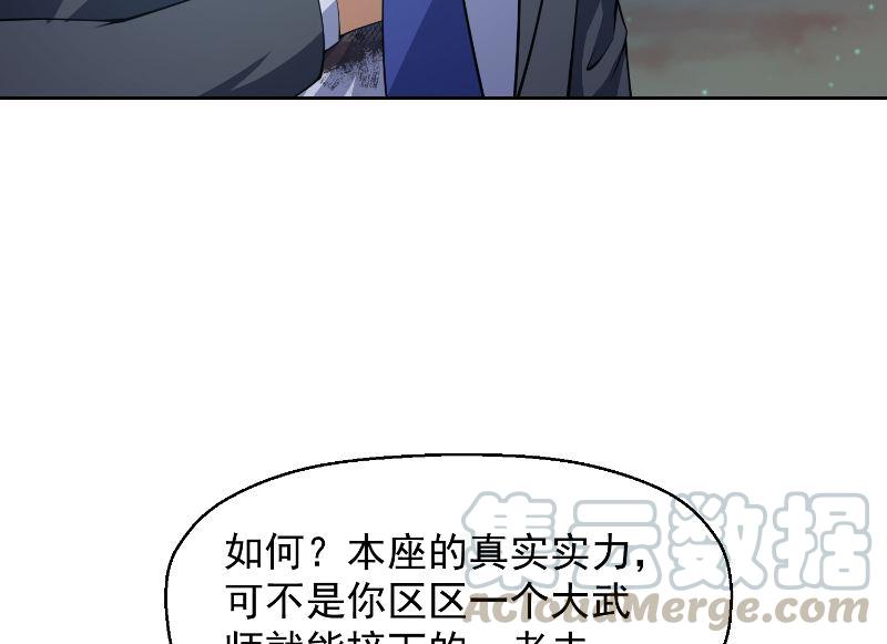修仙归来在校园小寒子漫画,第242话 灵气即将复苏？2图