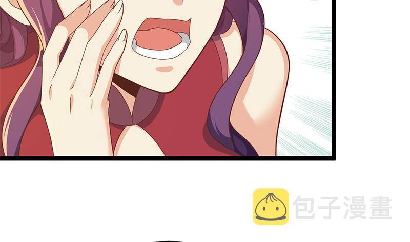 修仙归来在校园小寒子漫画,第161话 说电你就电你2图