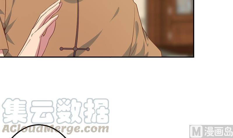 修仙归来在校园小寒子漫画,第37话 帮我查个人1图