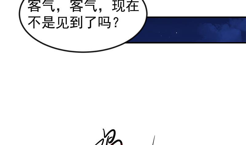修仙归来在校园第二季漫画免费阅读漫画,第103话 楚毅的决断1图