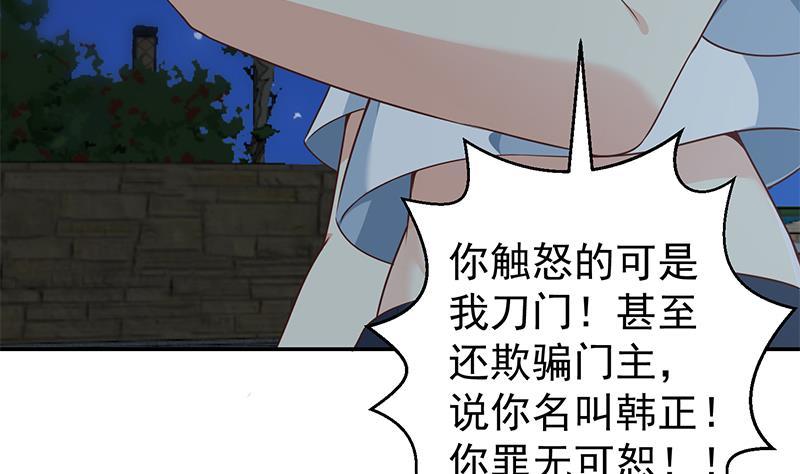 修仙归来在校园小寒子漫画,第178话 掌中乾坤！2图