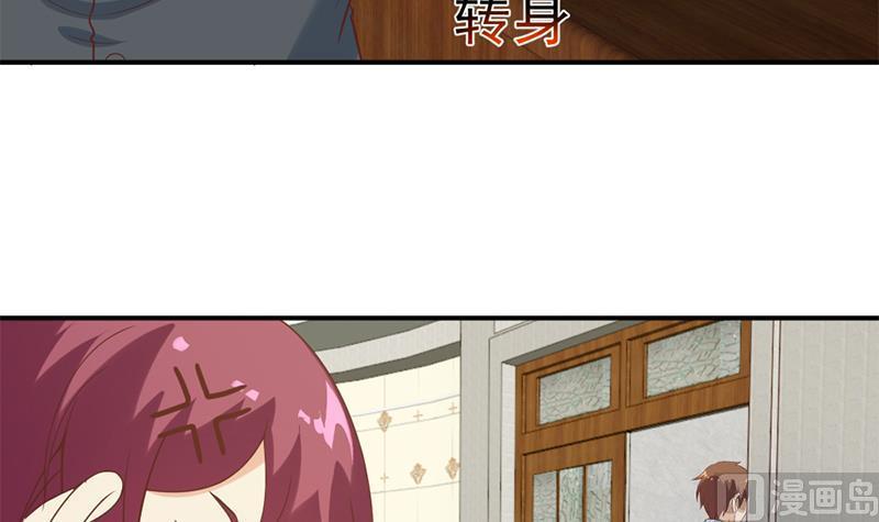 修仙归来在校园小寒子漫画,第32话 强到深处脸自厚2图