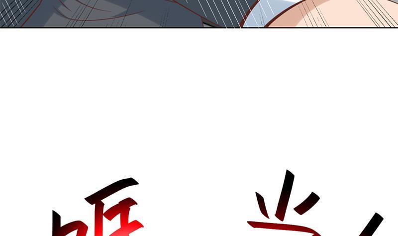 修仙归来在校园小寒子漫画,第51话 楚毅的求生欲2图