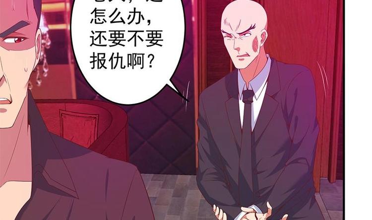 修仙归来在校园小寒子漫画,第10话 突破在即！2图