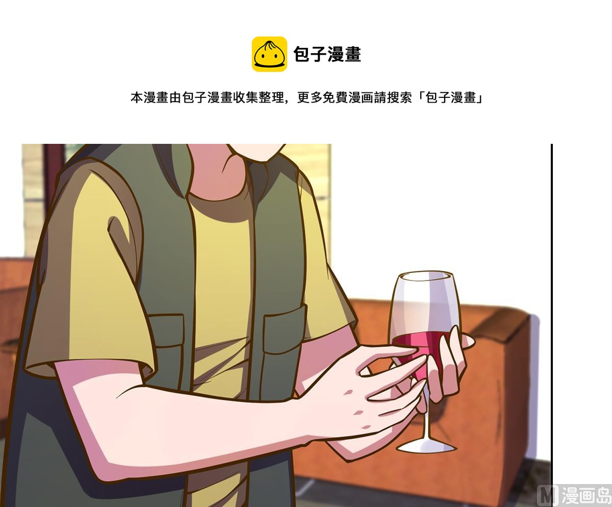 修仙归来在校园小寒子漫画,第328话 你很有自信？1图