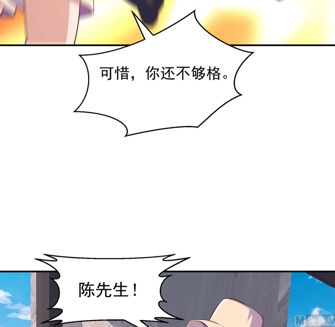 修仙归来在校园小寒子漫画,第268话 打？来试试啊1图