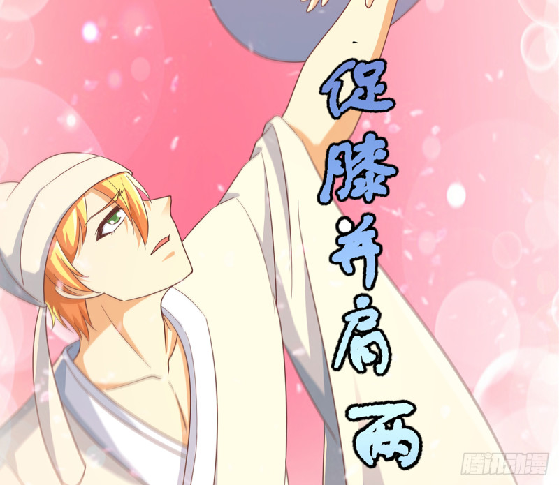 修仙归来在校园小寒子漫画,第233话 我必须得签他！1图