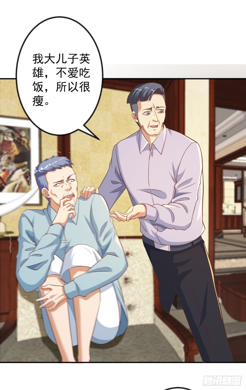 修仙归来在校园小寒子漫画,第221话 气愤的真相1图