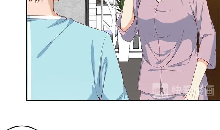 修仙归来在校园小寒子漫画,第13话 杨娟的质疑2图