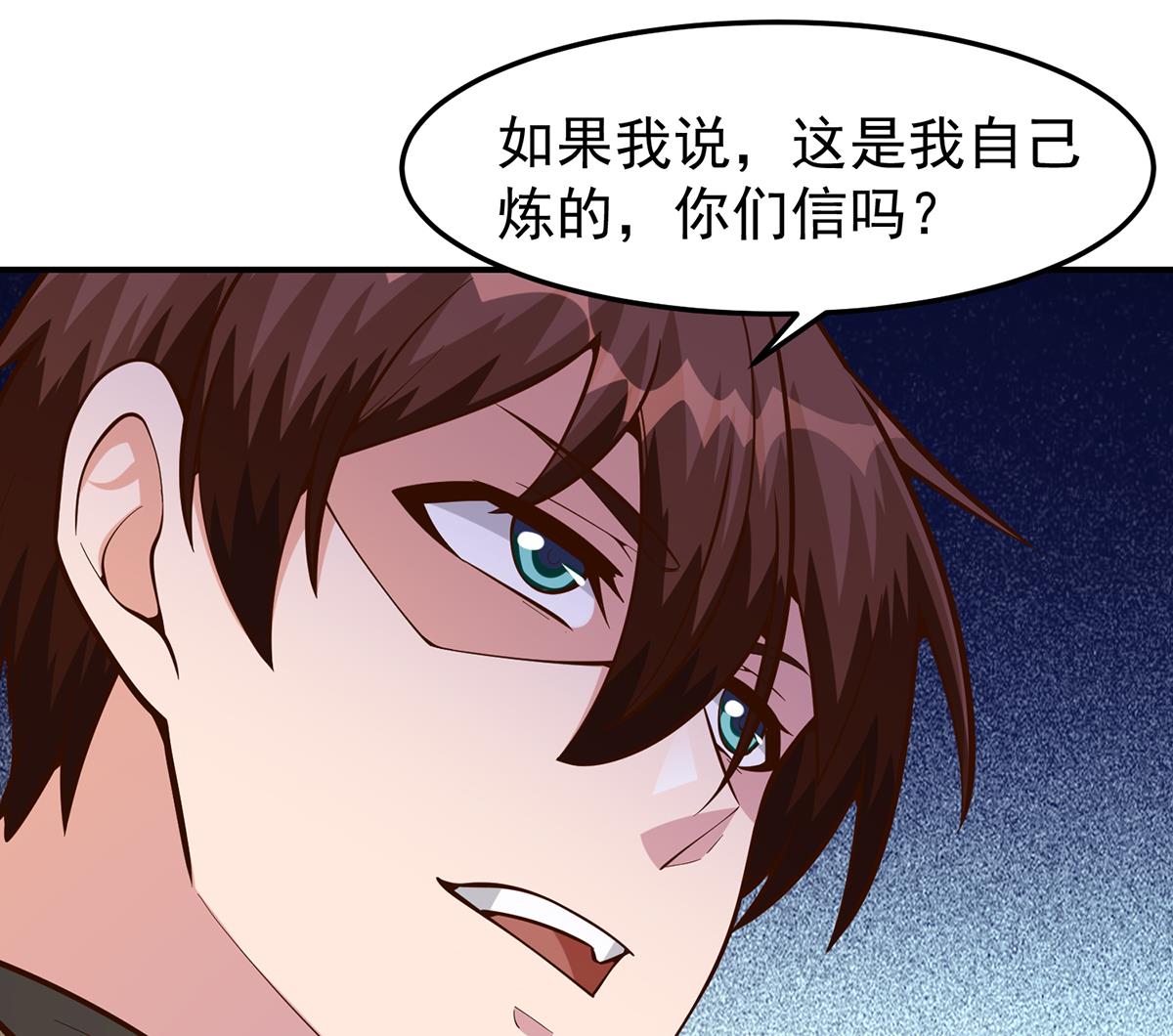 修仙归来在校园漫画,第350话 你可欠我三十亿啊2图