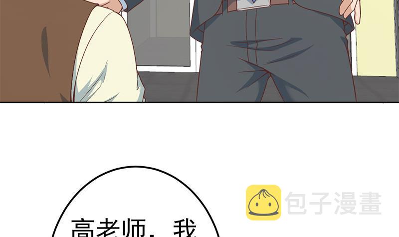 修仙归来在校园小寒子漫画,第53话 吃根油条突破了！2图