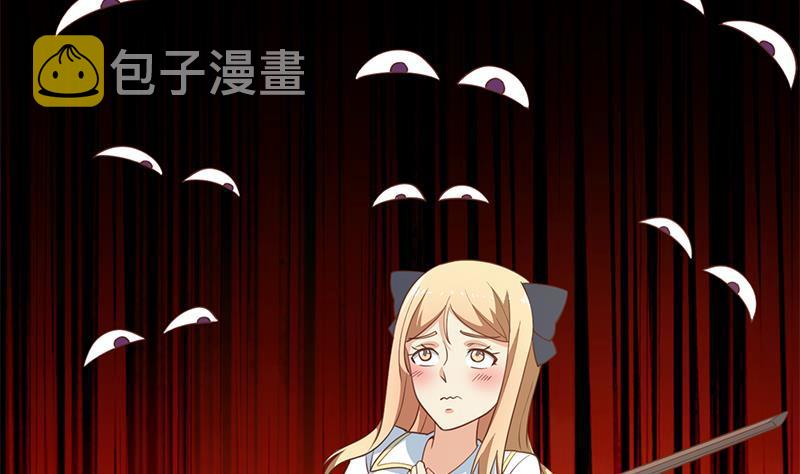 修仙归来在校园小寒子漫画,第109话 人贱则无敌2图