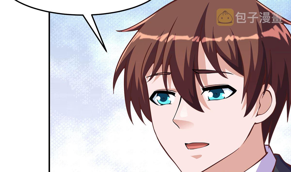 修仙归来在校园漫画,第288话 人菜瘾大1图