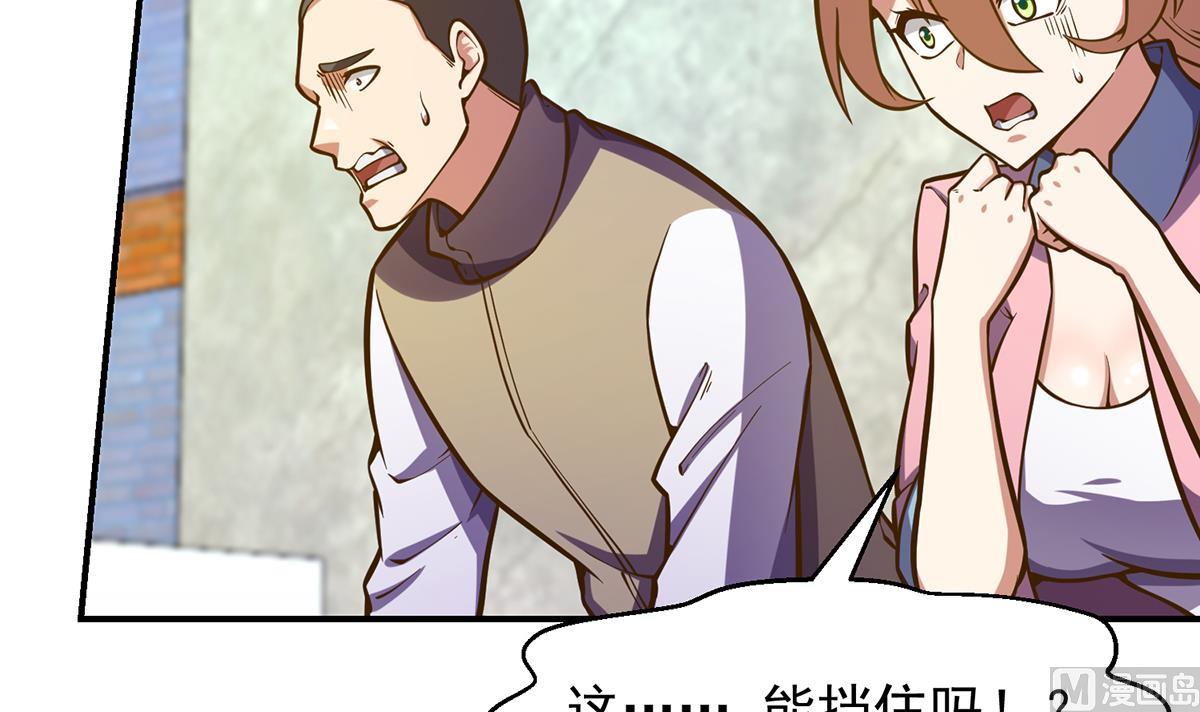修仙归来在校园小寒子漫画,第318话 宗师之战！2图