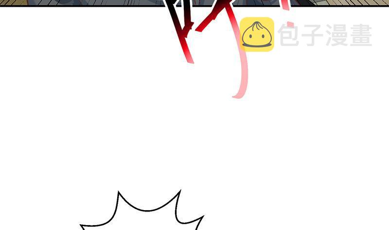 修仙归来在校园小寒子漫画,第137话 一指破鬼邪！2图