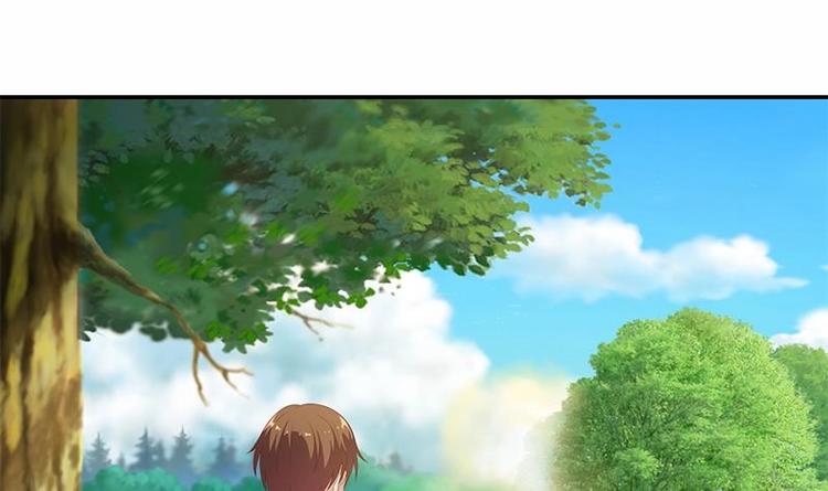 修仙归来在校园小寒子漫画,第11话 太极突破1图