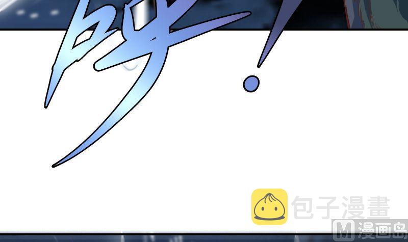修仙归来在校园小寒子漫画,第239话 宗师天威！2图