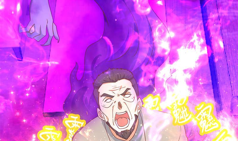 修仙归来在校园小寒子漫画,第142话 力破邪祟！2图