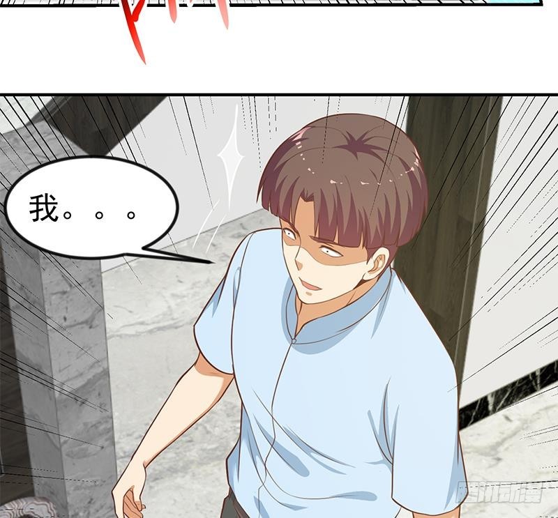 修仙归来在校园小寒子漫画,第89话 一条腿一百万1图