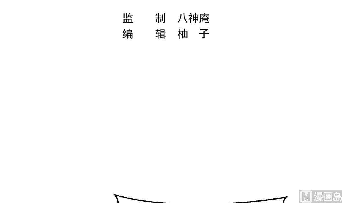 修仙归来在校园全文免费阅读漫画,第306话 吃席也要被怼？1图