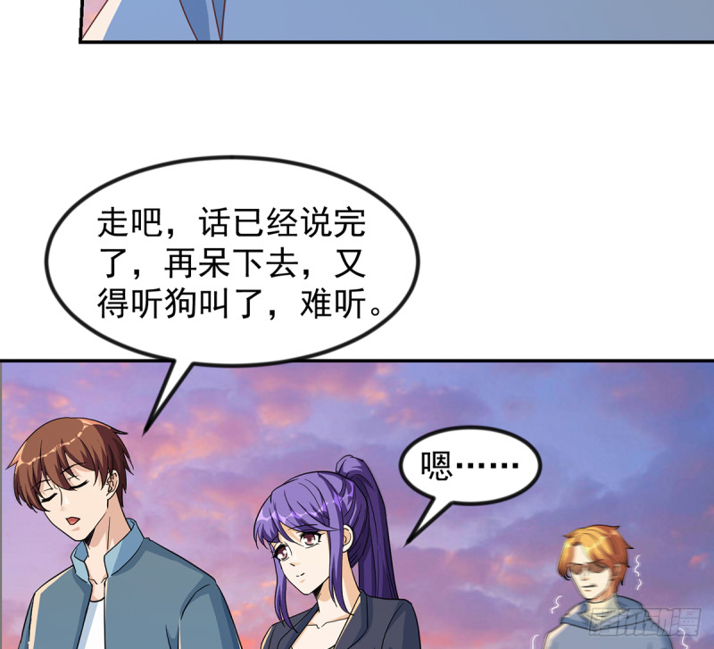 修仙归来在校园全文免费阅读漫画,第227话 刀宗老祖入华夏！1图