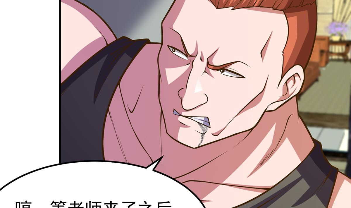 修仙归来在校园小寒子漫画,第330话 还要搞事？1图