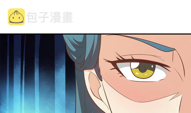 修仙归来在校园小寒子漫画,第110话 容我扎个头发1图