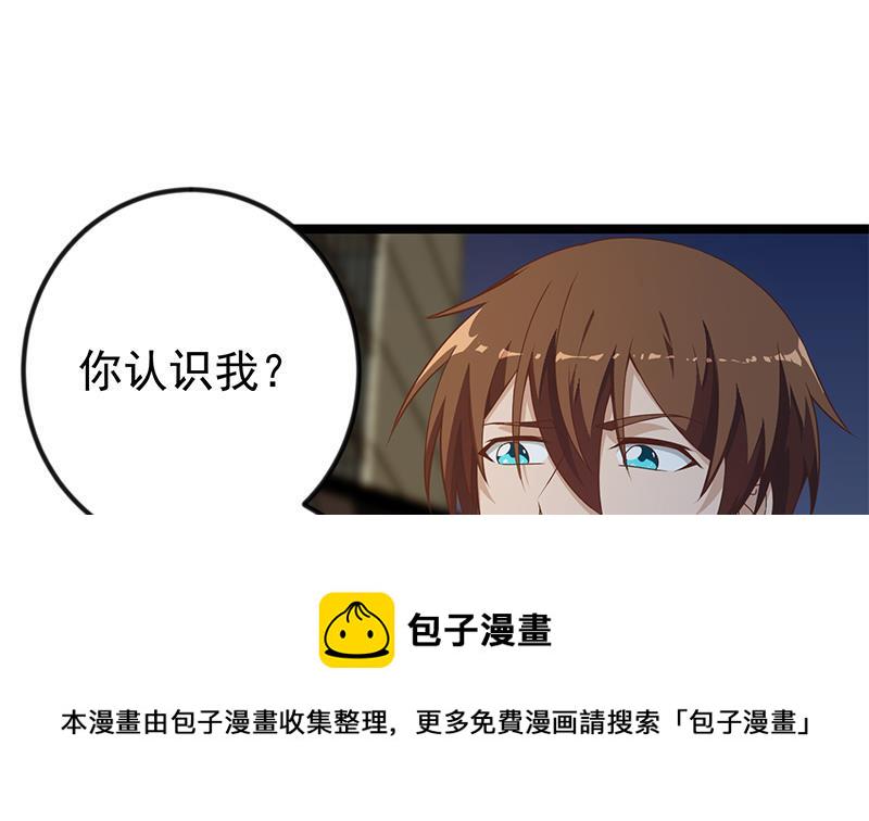 修仙归来在校园漫画,第169话 歪理一大堆2图