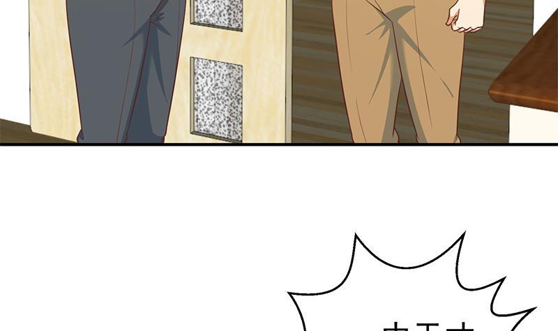 修仙归来在校园小寒子漫画,第98话 楚毅的心机1图